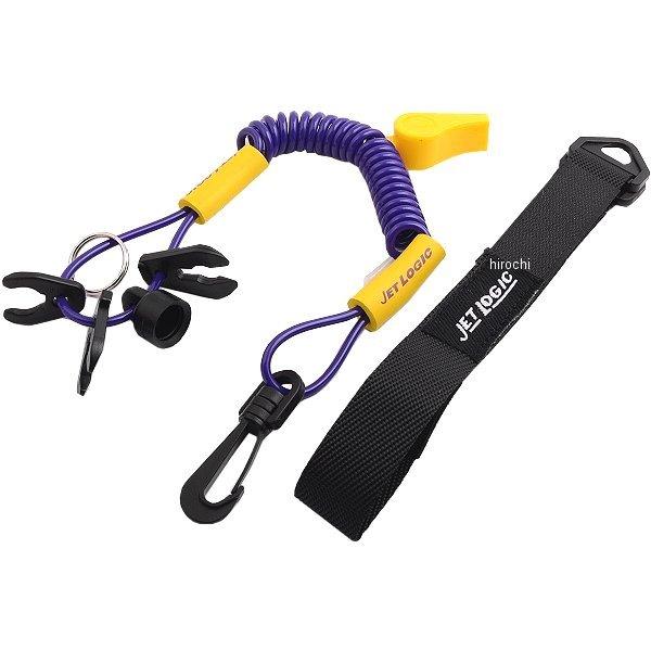 【USA在庫あり】 UL-1 キウイテック Kwik Tek アルティメット ランヤード 紫/黄 S...