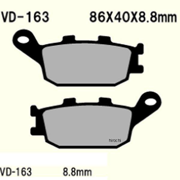 【USA在庫あり】 VD-163 ベスラ Vesrah ブレーキパッド 93年-07年 VT1100...