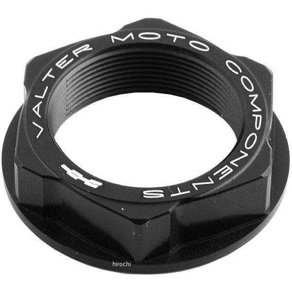 VMC-DC01 バルターモト Valter Moto ステムナット 03年以降 GSX-R1000...