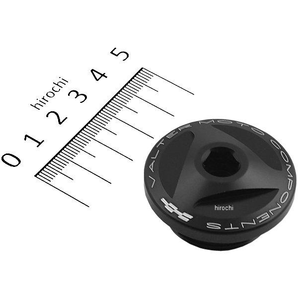 VMC-TOCX01K バルターモト Valter Moto オイルフィラーキャップ 03年以降 Z...