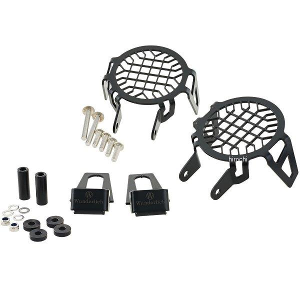 W42839-302 ワンダーリッヒ Wunderlich BMW純正LEDフォグライト用グリル N...