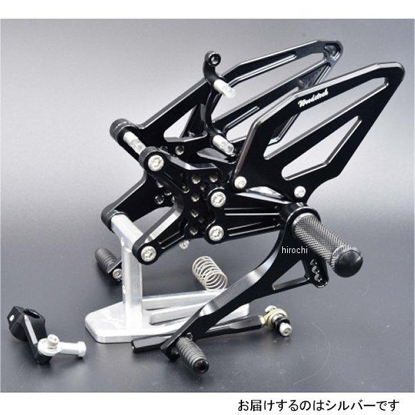 WBS-K43R2-SL ウッドストック WOODSTOCK バックステップキット レース用タイプ2...