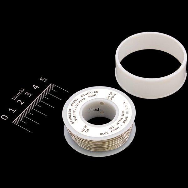 WT105-3204 スナップオン Snap-on ブルーポイント セーフティワイヤー 0.32イン...