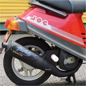 Burial Stealth マフラー ステルス【ライブDIO-ZX/ライブDIO】 - バイクカスタムパーツの