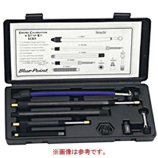 YA870 スナップオン Snap-on ブルーポイント リジット Whistle Alert SP...
