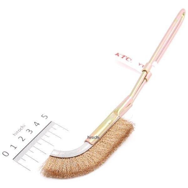 【メーカー在庫あり】 YTBR-1222-KC KTC J型チャンネルブラシ SP店