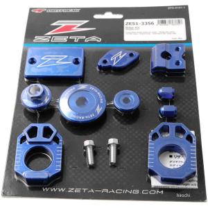 ワイズギア Y'S GEAR WR250R/X 外装セット 外装セット（ホワイト