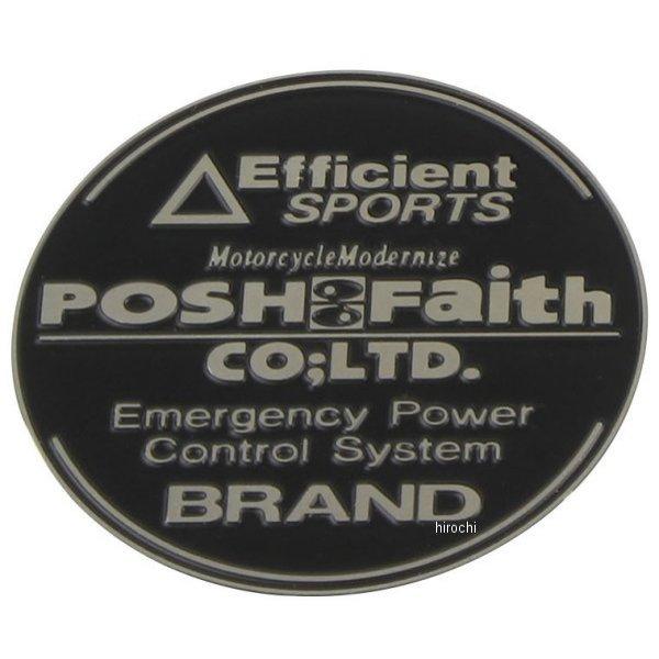 【メーカー在庫あり】 000205-10 ポッシュ POSH Efficient sports 丸バ...