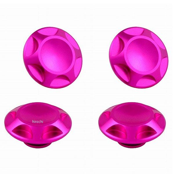 【メーカー在庫あり】 001820-32 POSH ポッシュ M8 NASAキャップボルトカバー ピ...