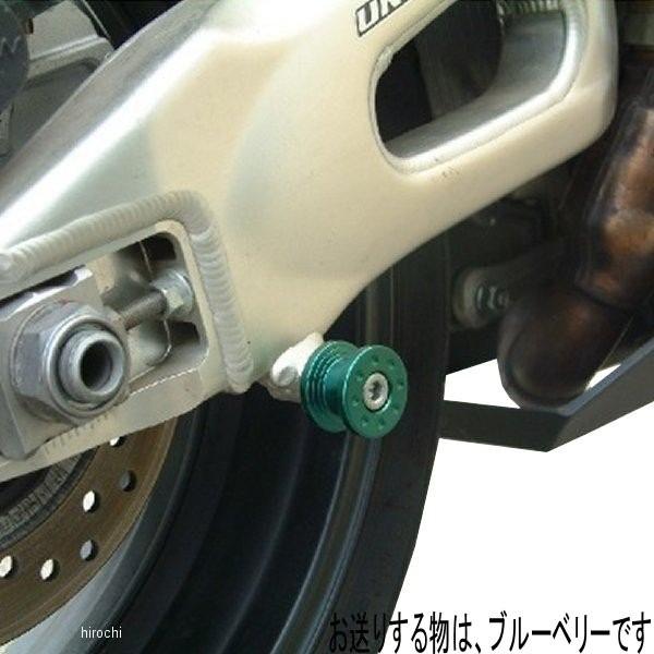 004018-05 ポッシュ POSH レーシングスタンドフック M8 2個入り ブルーベリー JP...