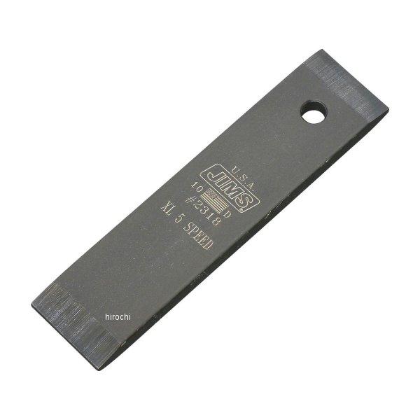 【メーカー在庫あり】 2318 ジムズ JIMS プライマリーロックバー ハーレー スポーツスターX...