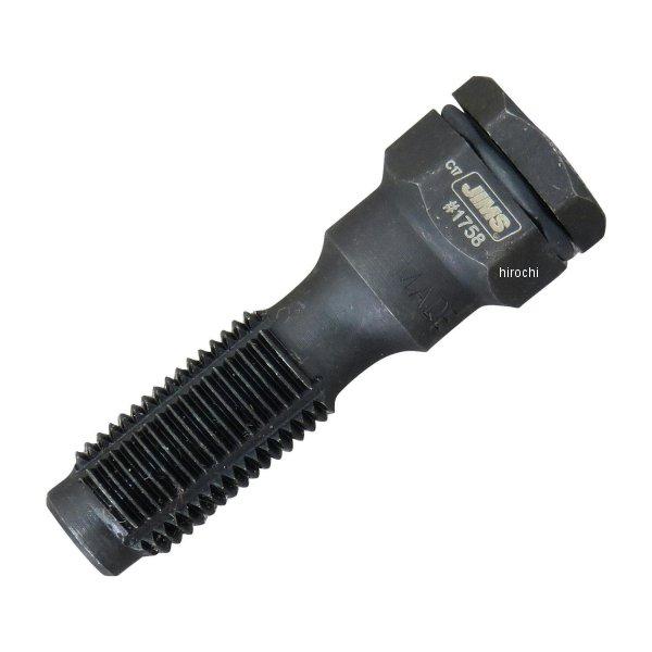 【メーカー在庫あり】 1758 ジムズ JIMS O2センサー&amp;スパークプラグ スレッドチェイサータ...