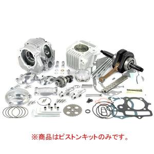 ヨシムラ（YOSHIMURA） 【メーカー在庫あり】 201-406-5700 ピストン