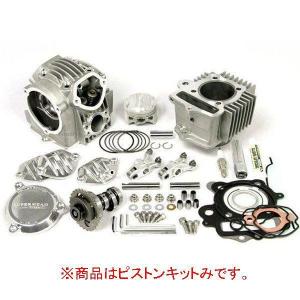 モンキー 【メーカー在庫あり】 01-04-8014 SP武川 シリンダー モンキー 【メーカー在庫あり】 01-04-8014 SP武川 シリンダー