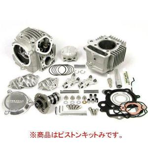 01-02-6022 SP武川 ピストンKIT(138CC) SH4V モンキー JP店｜hirochi