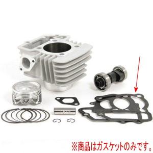 YAMAHA（ヤマハ） 01-02-0105 SP武川 ピストンKIT(107CC) YB-1FOUR HD 