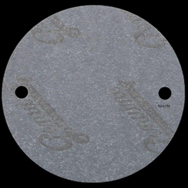 【メーカー在庫あり】 JGI-32591-70 ジェームズ JAMES ポイントカバーガスケット 2...