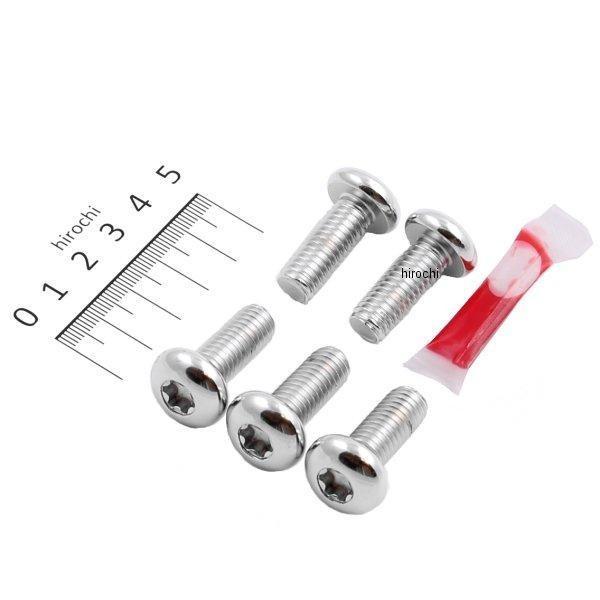 【メーカー在庫あり】 0109-0013-CH パフォーマンスマシン Bolt Set For Di...