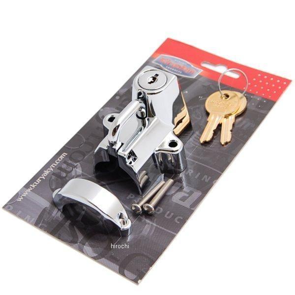 4220 クリアキン Kuryakyn ヘルメット ロック クローム 22mm-32mm バー HD...