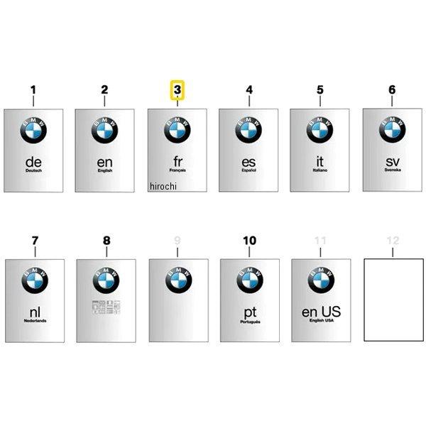 01409446632 BMW純正 取扱説明書 FR JP店