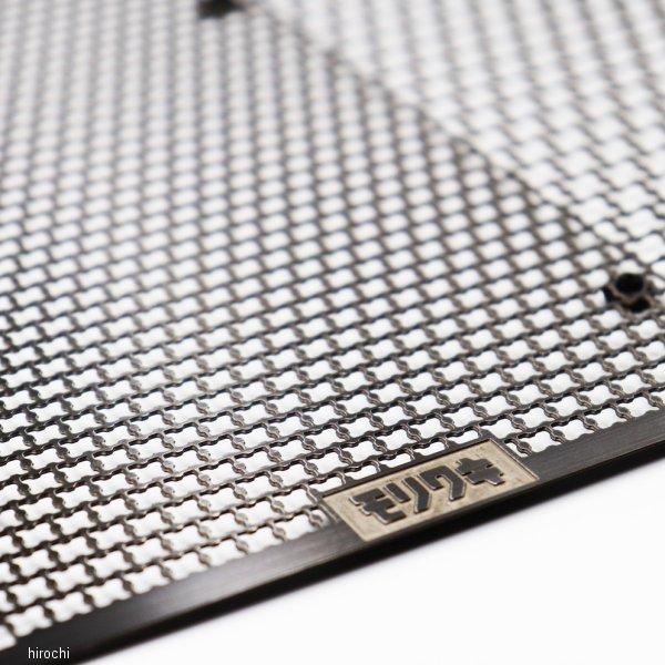 【即納】 01911-20250-B0 モリワキ ラジエーターコアガード 18年-20年 Z900R...