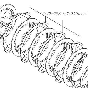 スペシャルパーツ武川 SP武川 SPタケガワ 5ディスクバージョンアップ