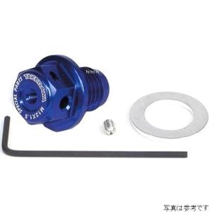 02-09-0028 SP武川 アルミドレンボルト ネオジム磁石付 青 JP店