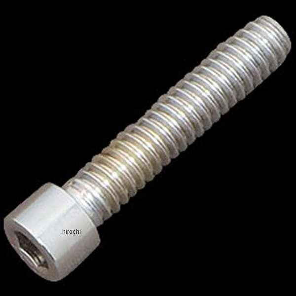 【メーカー在庫あり】 50-0257-S S&amp;S アレンボルト 4740A 1/4-20x1-1/4...