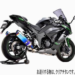 0228-KB9-BL ビート BEET スリップオンマフラー ナサート