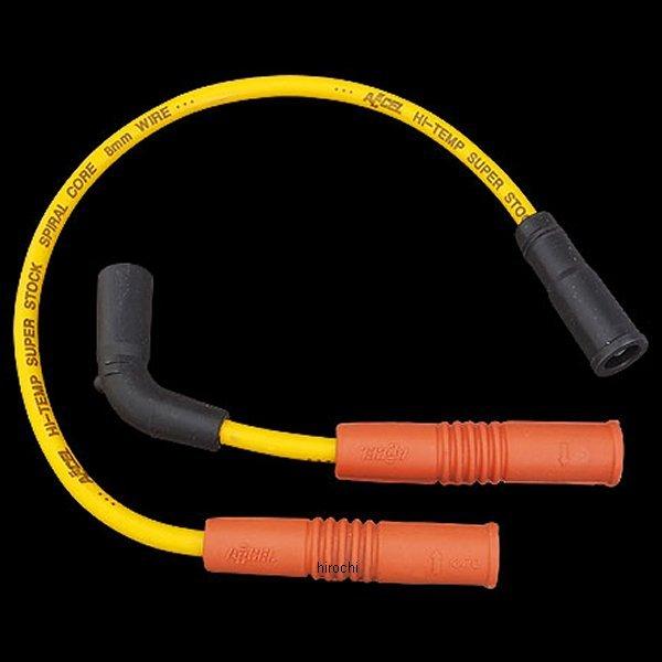 【メーカー在庫あり】 171112Y アクセル ACCEL プラグコード 8.8mm 2本 黄 08...