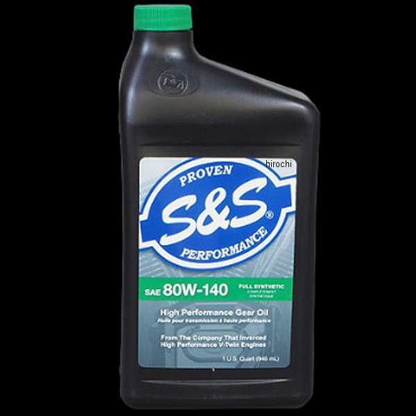 【メーカー在庫あり】 3604-0007 S&amp;S ハイパフォーマンス SYNTHETIC ギアオイル...