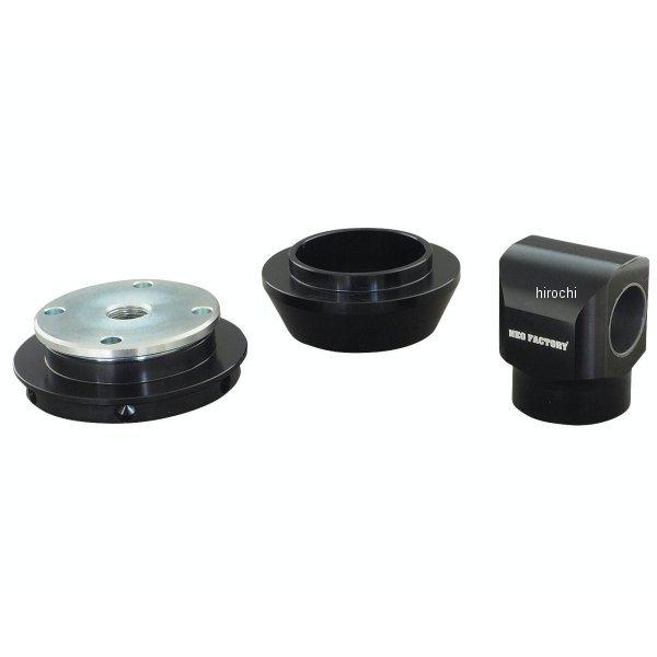 【メーカー在庫あり】 026716 NEO FACTORY ネオファクトリー リアロワリングキット ...