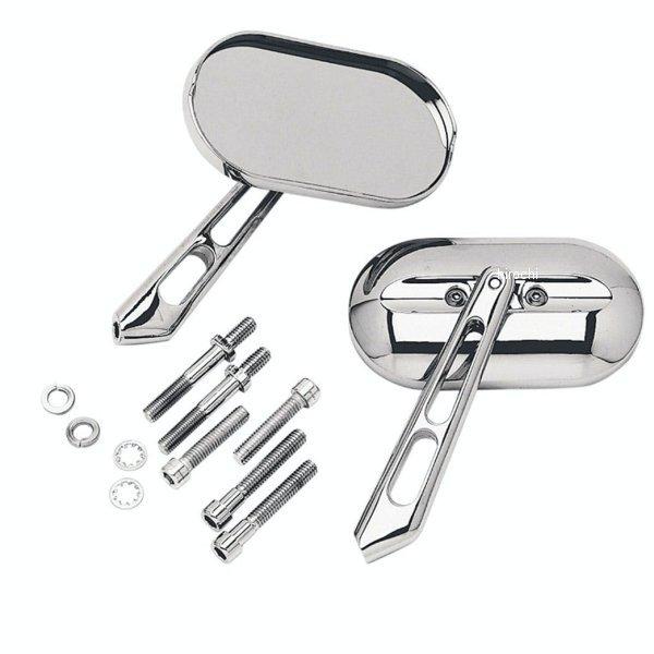 【メーカー在庫あり】 1430 クリアキン Kuryakyn マグナムプラス ミラーセット ラージヘ...