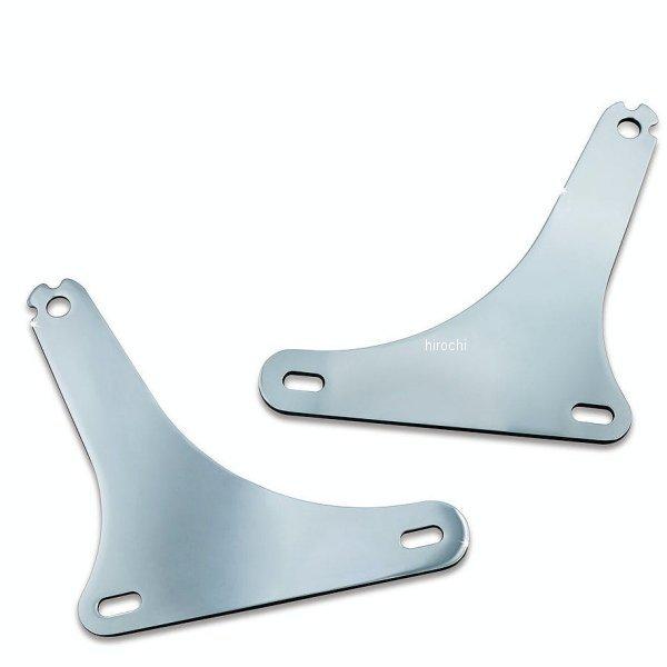 【メーカー在庫あり】 1667 クリアキン Kuryakyn バックレスト用サイドプレート 03-1...