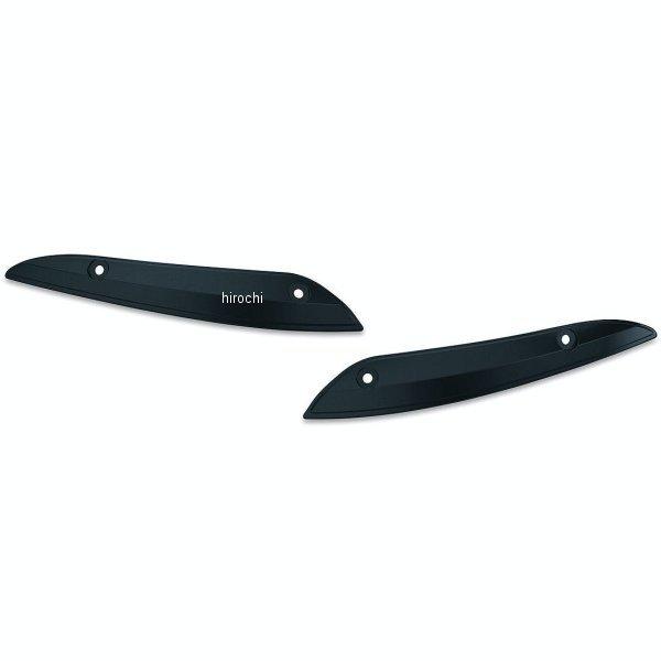 【メーカー在庫あり】 2633 クリアキン Kuryakyn ウインドシールド サイドトリム 15年...