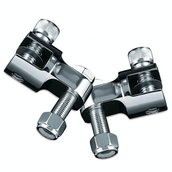 【メーカー在庫あり】 8043 クリアキン Kuryakyn フットペグ STIRRUP エクステン...