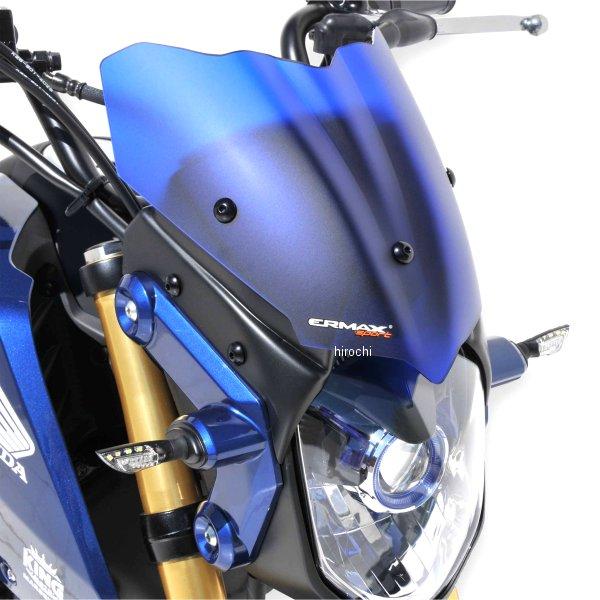 030102138 0301XX138 アルマックス ERMAX スポーツスクリーン 30cm 13...