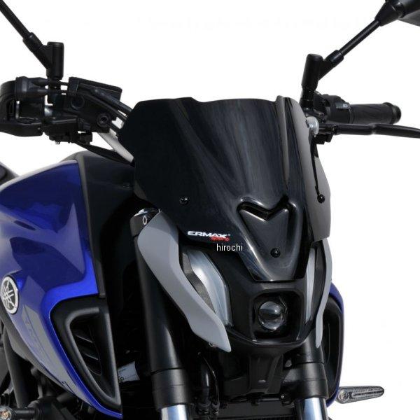 0302Y97-03 0302Y97-XX アルマックス ERMAX スポーツスクリーン 25cm ...