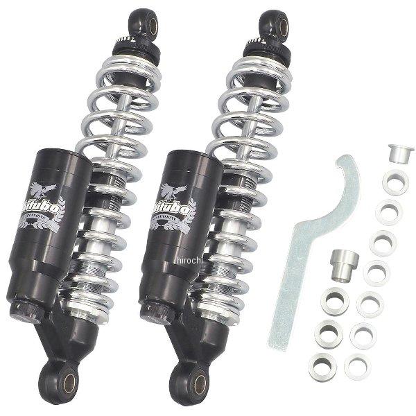 【メーカー在庫あり】 HD028WMT03 ビチューボ Bitubo 320mm PBタンクツインシ...