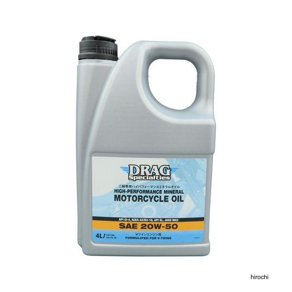 【メーカー在庫あり】 36010927 DRAG Specialties ドラックスペシャリティー ...
