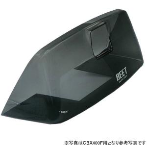 即納】 0403-H02-05 ビート BEET アルフィンカバー 81年-82年 CBX400F