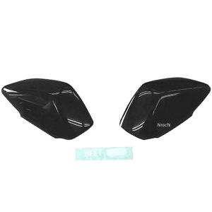 0328-KE3-05 ビート BEET アッパーカウルキット Z900RS ゲル白 HD店