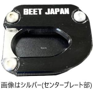 0429-KH8-14 ビート BEET サイドスタンドプレートキット 15 ｍｍ ブラック JP店｜hirochi