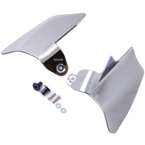 0502-0110 クリアキン Kuryakyn サドルシールド リフレクティブ 97年-07年 F...