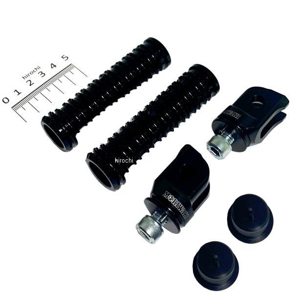 【メーカー在庫あり】 05061-211S5-B0 モリワキ ステップバーキット D8 90mm 黒...