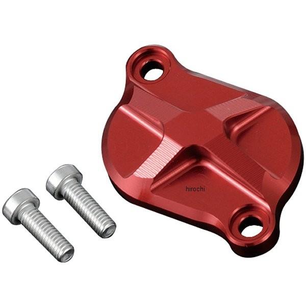 【メーカー在庫あり】 059104-02 ポッシュ POSH アルミマシンドタペットキャップ グロム...