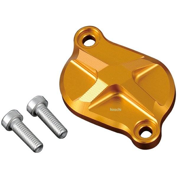 【メーカー在庫あり】 059104-04 ポッシュ POSH アルミマシンドタペットキャップ グロム...