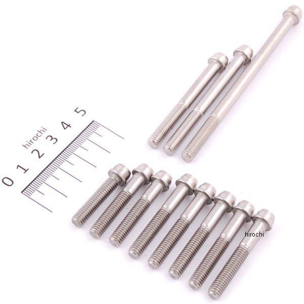 060-1123200 キタコ ビビッドボルトセット R/L クランクケースカバー用 モンキー / ...