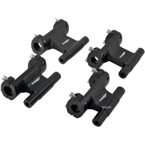 【USA在庫あり】 0602-0531 パワーマッド PowerMadd ライザー 高さ58mm/ハ...