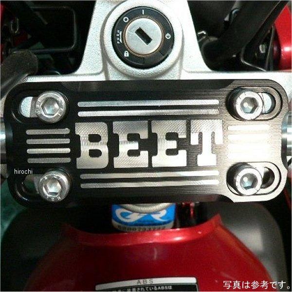 0605-325-50 ビート BEET ハンドルクランプブレースキット 32.5mm 汎用 黒/ゴ...